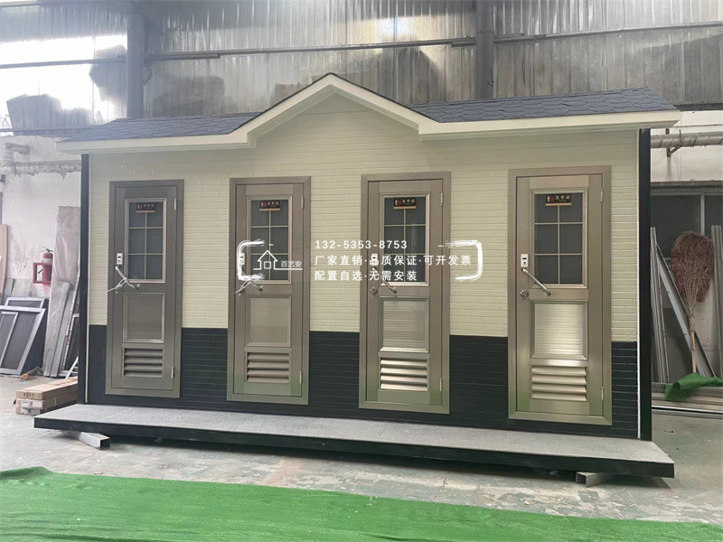 節(jié)能水沖式移動(dòng)公廁