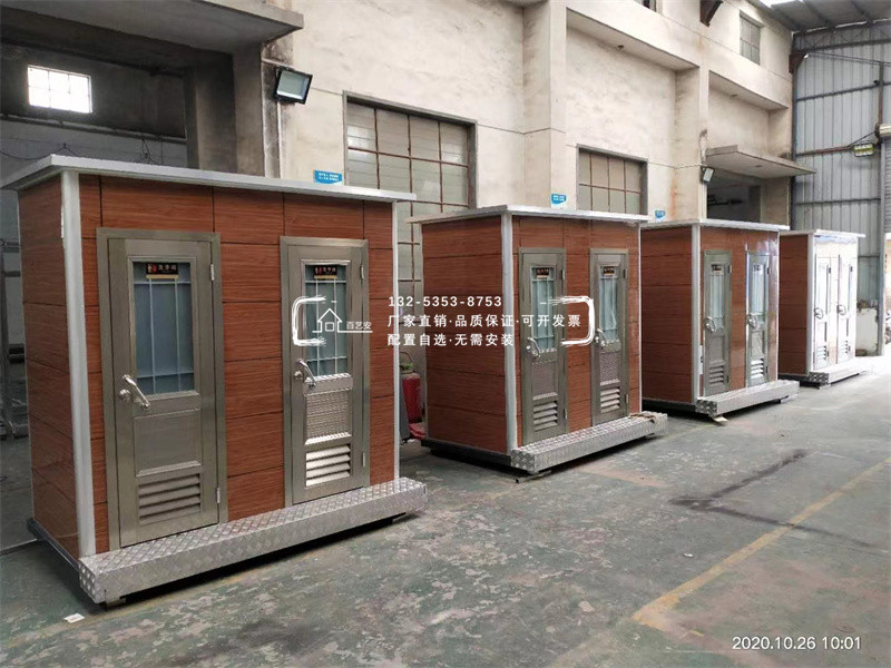 鋁塑板移動(dòng)廁所