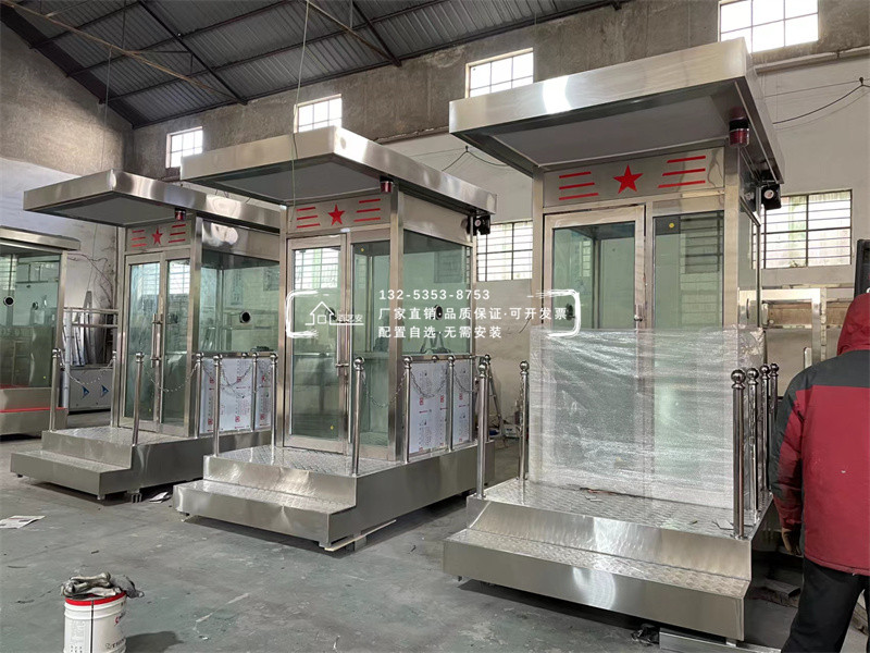 防彈崗?fù)? title=