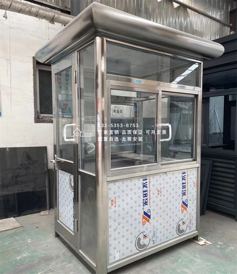 方形不銹鋼崗?fù)? title=