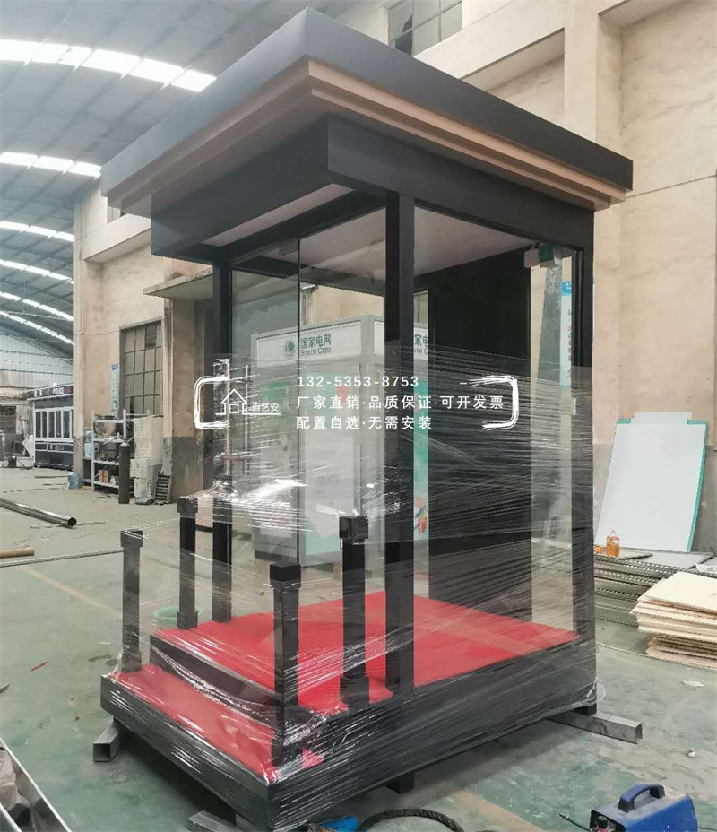 形象崗?fù)? title=