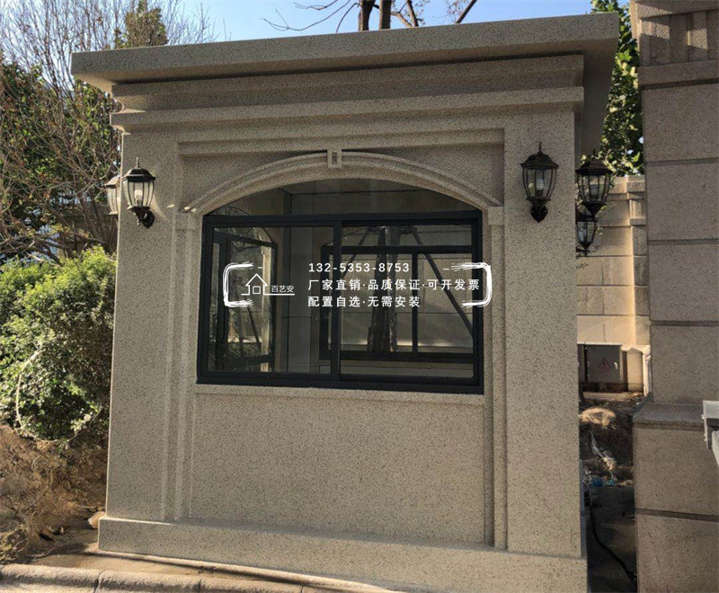 高端藝術(shù)崗亭