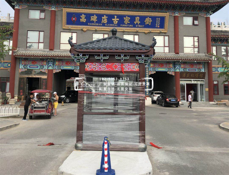 高端藝術(shù)崗亭