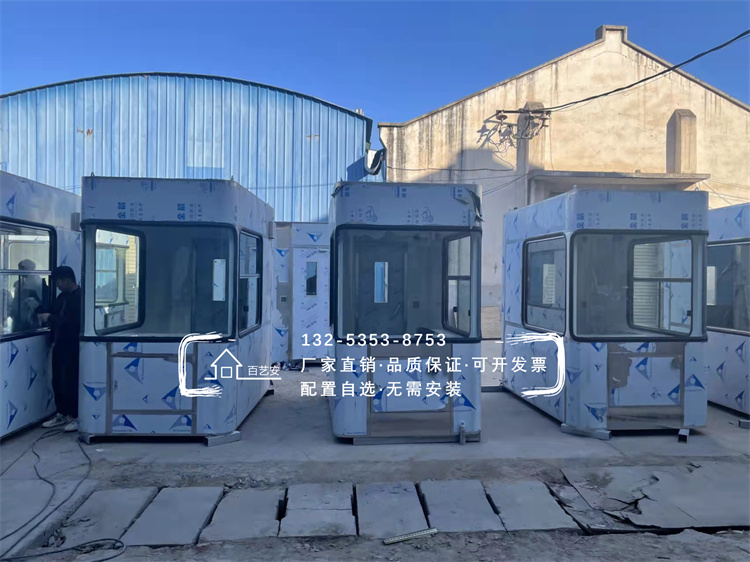 山西高速收費亭第三次回購款