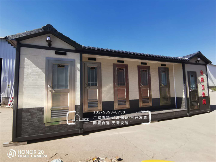 移動(dòng)衛(wèi)生間多少錢(qián)一個(gè)？專(zhuān)業(yè)廠(chǎng)家-質(zhì)優(yōu)價(jià)低